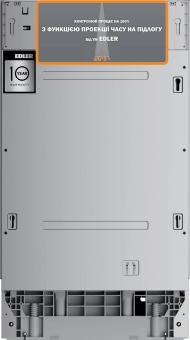 Встраиваемая посудомоечная машина Edler EBD-4525P: 2
