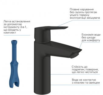 Набор смесителей для ванны GROHE QuickFix Start Black UA303301MQ: 4