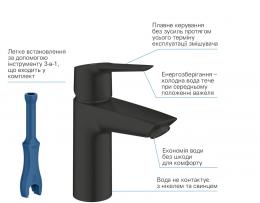 Набор смесителей для ванны GROHE QuickFix Start Black UA303301SQ: 3