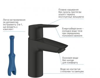 Набор смесителей для ванны GROHE QuickFix Start Black UA303301SQ: 3