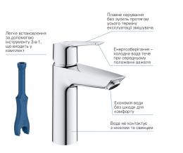 Набор смесителей для ванны GROHE QuickFix Start M-Size UA202301ME: 3