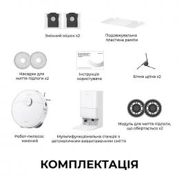 Робот-пылесос Dreame D20 Ultra (RLD31SE): 7