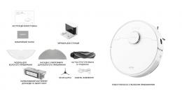 Робот-пылесос MOVA S10 (RLS42SA): 7