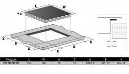 Варочная поверхность индукционная Interline HHV 536 SPT BA: 6