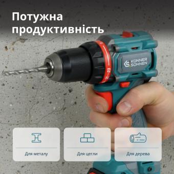Набор инструментов аккумуляторных Konner&Sohnen KS ID20V-60 KIT 74: 3
