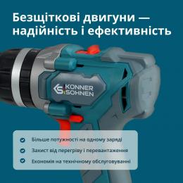 Набор инструментов аккумуляторных Konner&Sohnen KS IDISD 20V SET 2: 4