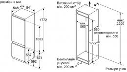 Встраиваемый холодильник Siemens KI87VVSE0N: 7