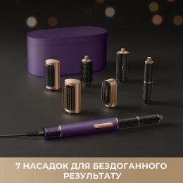 Стайлер Dreame Airstyle Pro 7в1 Purple (AMF18A-PPL): 7