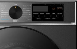 Стиральная машина EDLER EWF6013AGR: 2