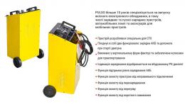 Пуско-зарядное устройство PULSO BC-40650 12&24V/100A/Start-480A/цифр. индикация: 4