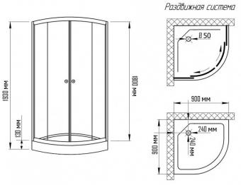Душевая кабина KO&PO 900х900х1930 профиль сатин, матовое стекло 7122-11 C15090: 4