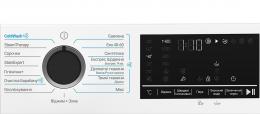 Стиральная машина BEKO BM3WFSU48415WB: 6