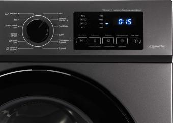 Стиральная машина ARDESTO WMS-7117IDGBD: 3