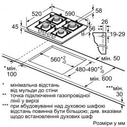 Варочная поверхность газовая Bosch PNK6B2P41R: 4