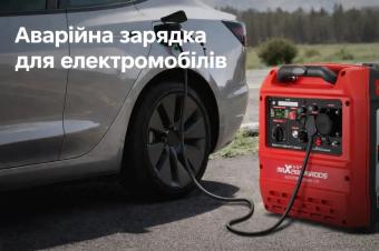 Бензиновый генератор инверторный Maxpeedingrods MXR6000GT: 8