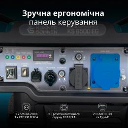 Газово-Бензиновый генератор инверторный Konner&Sohnen KS 6500iEG: 7