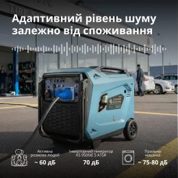 Бензиновый генератор инверторный Konner&Sohnen KS 9500iE S ATSR: 5