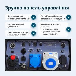 Бензиновый генератор инверторный Konner&Sohnen KS 9500iE S ATSR: 7