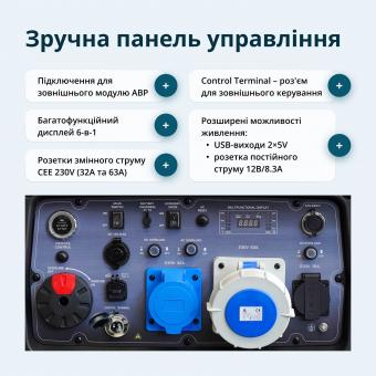 Бензиновый генератор инверторный Konner&Sohnen KS 9500iE S ATSR: 7
