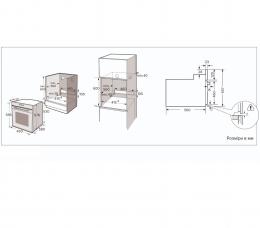 Духовой шкаф электрический Interline OEG 170 MRN BB: 7