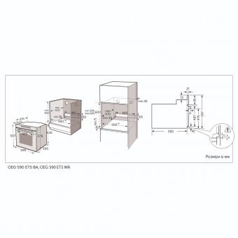 Духовой шкаф электрический Interline OEG 590 ETS WA: 7