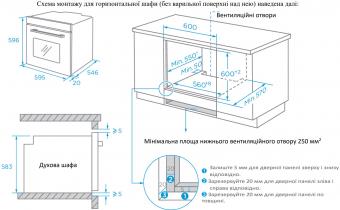 Духовой шкаф электрический Interline OEG 935 STG BA Pure Black: 9
