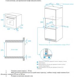 Духовой шкаф электрический Interline OFG 383 MRG BA AirFry: 10