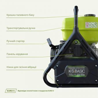 Бензиновый генератор инверторный Konner&Sohnen KSB 31i: 8
