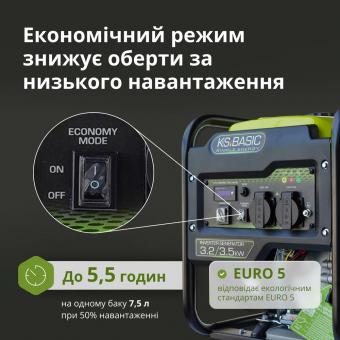 Бензиновый генератор инверторный Konner&Sohnen KSB 35i: 8