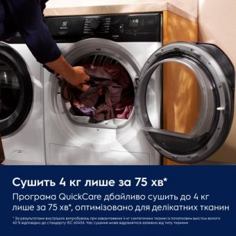 Сушильная машина Electrolux EW6D99BGU: 2