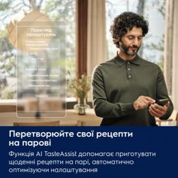 Духовой шкаф электрический Electrolux EOA9S3SH: 2