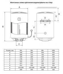 Водонагреватель Willer EV80DR-Prime: 13