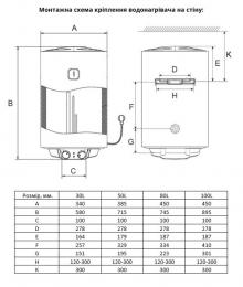Водонагреватель Willer EV50DR-Prime: 12