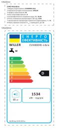 Водонагреватель Willer EVH80DRI Libra: 10