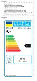Водонагреватель Willer EVH50DRI Libra: 10