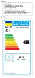 Водонагреватель Willer EVH100DRI Libra: 11