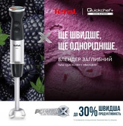 Блендер погружной Tefal HB67G830: 12