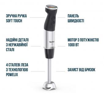 Блендер погружной Tefal HB67G830: 2