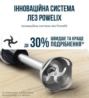 Блендер погружной Tefal HB67G830: 5