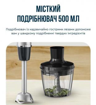 Блендер погружной Tefal HB67G830: 8