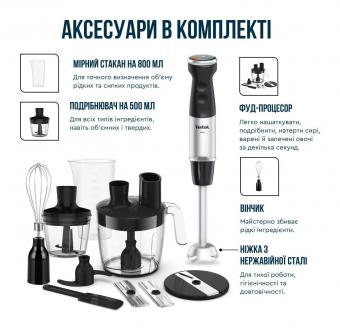 Блендер погружной Tefal HB67G830: 11