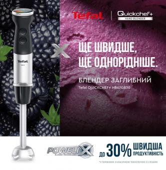Блендер погружной Tefal HB67G830: 12