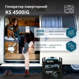 Газово-Бензиновый генератор инверторный Konner&Sohnen KS 4500iG: 6