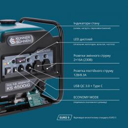 Газово-Бензиновый генератор инверторный Konner&Sohnen KS 4500iG: 8