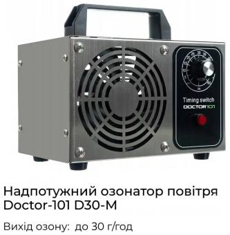 Озонатор воздуха Doctor-101 D30-M: 2