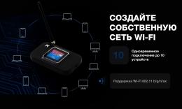 Мобильный Wi-Fi роутер Vinga Hotspot 4G M301 (VMRL-M301B): 13
