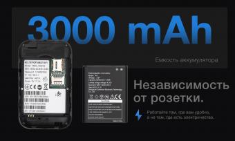 Мобильный Wi-Fi роутер Vinga Hotspot 4G M301 (VMRL-M301B): 11