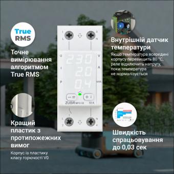 Реле мультифункциональное однофазное на 2 модуля ZUBR MF2-32 (4820120222740): 5