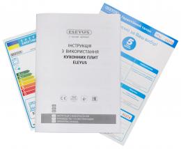 Плита электрическая ELEYUS NEXT 5003 H4 WH: 15