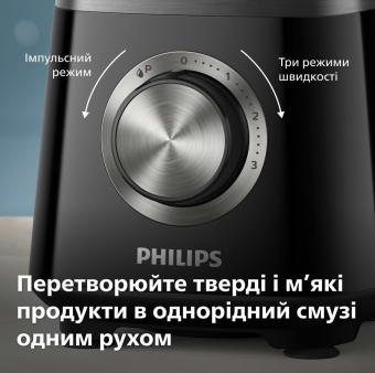 Блендер Philips HR3030/00: 3